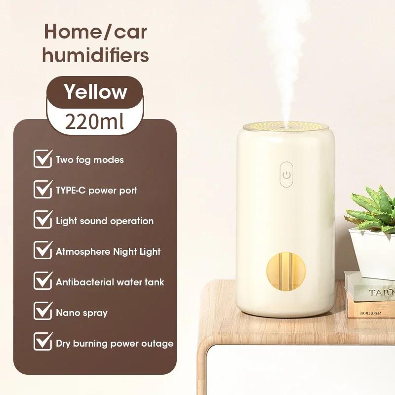 

Бесшумный мини-увлажнитель воздуха 250 мл USB увлажнитель воздуха автомобильный диффузор тумана распылитель воды с мягким светодиодным ночным светом для офиса и спальни жёлтый
