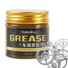 Marine Wheel Bearing Grease 100g High Temperature Wear-Resistant Lubricating Greas Marine Wheel Bearing Grease For Mechanical