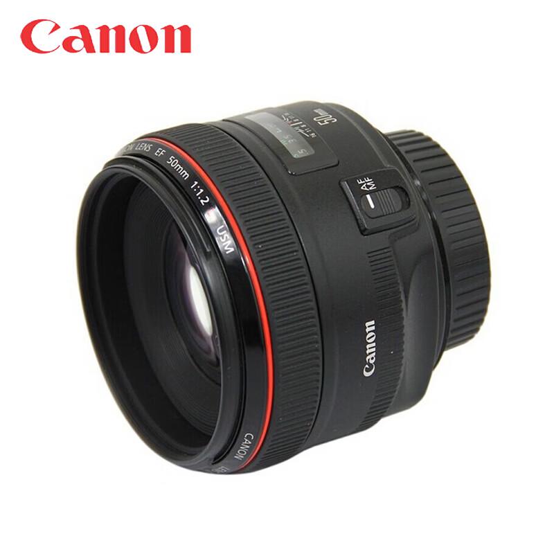 Canon EF 50mm f/1.2L USM Full-Frame Prime Lens