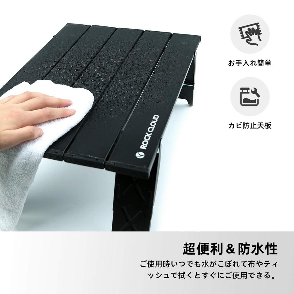 Rock Cloud Outdoor Height Camping Low 30kg Load for with Storage Bag Table, Adjustable, Table, Mini, Aluminum, Foldable, Ultralight, Capacity,