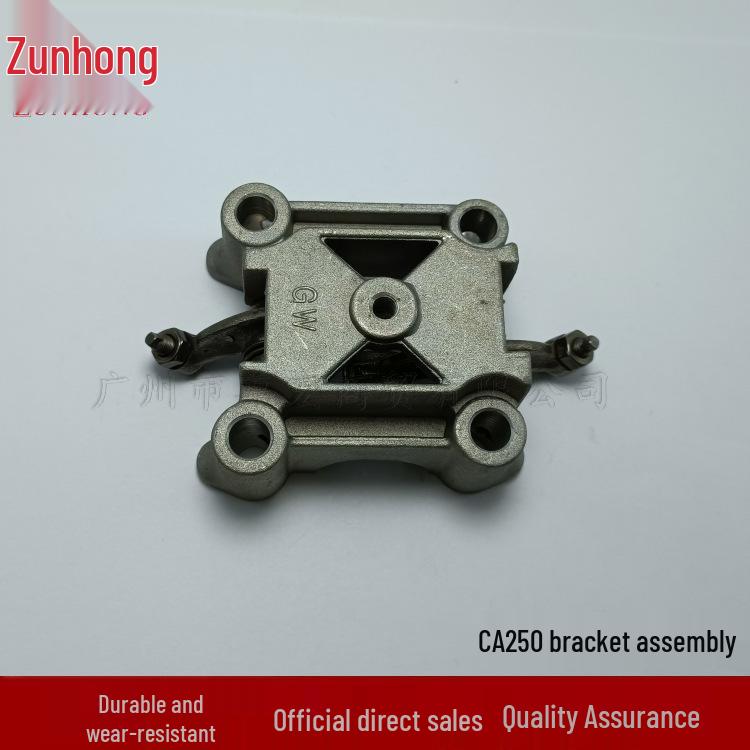 Honda CA250 Motorcycle Universal Rocker Arm with Bracket Assembly Consult Seller