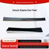 Venucia Xing T80 Door Panel Protector Anti-Collision Strip