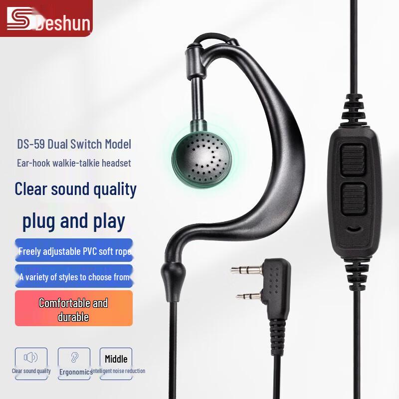 

DESHUN K-Head Dual Switch Walkie-Talkie Earpiece (CN version)