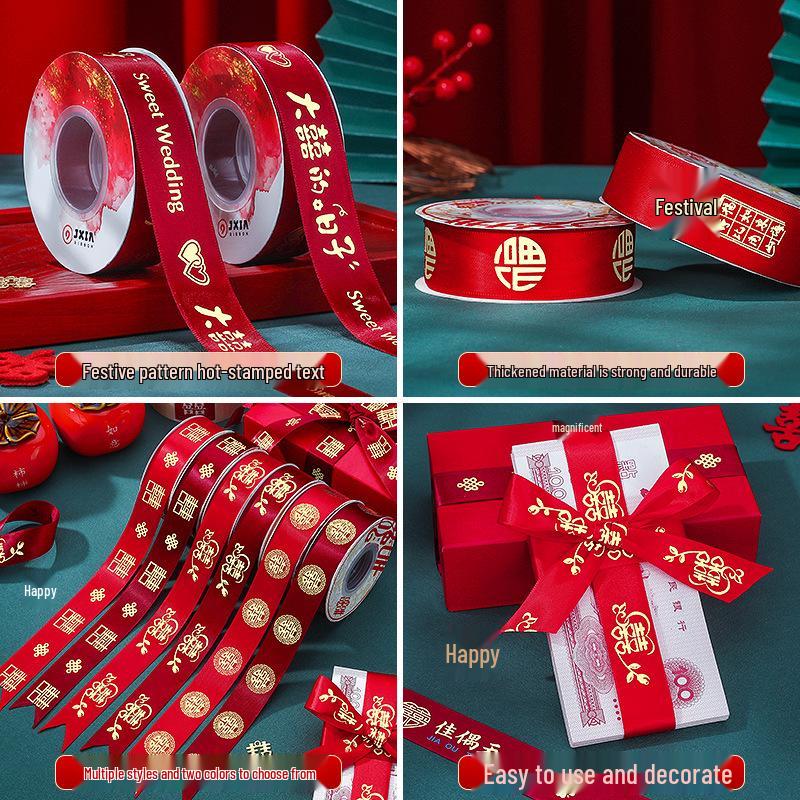 Red Double Happiness Satin Ribbon for Wedding Decorations and Quilt Binding