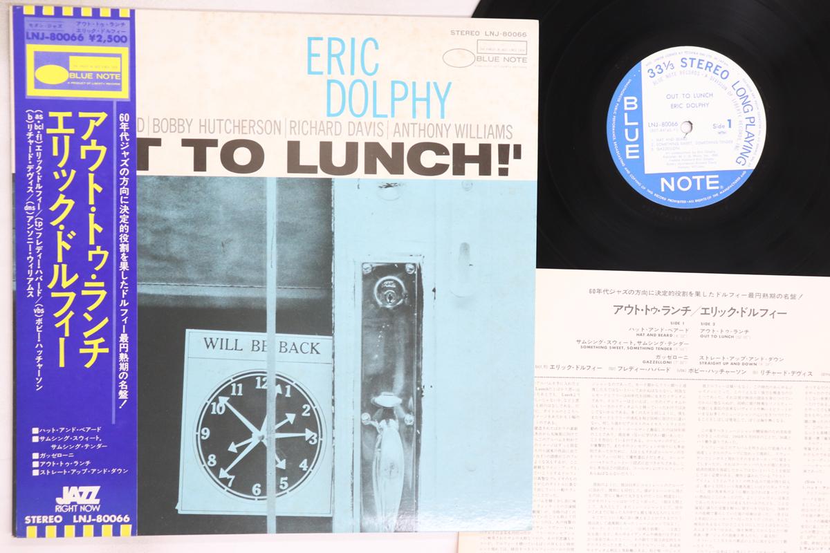 

LP Record ERIC DOLPHY - Out To Lunch! LNJ80066 BLUE NOTE 1976 Japan Obi Jazz Used