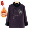 Women's Embroidered Fleece-Lined Wool Blend Jacket