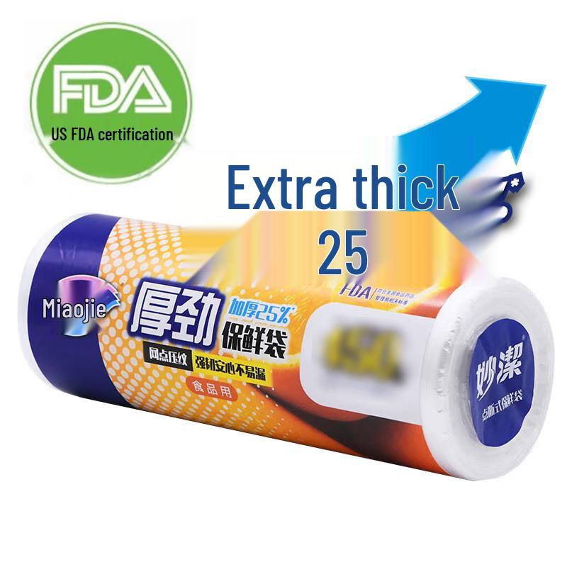 MIAOJIE Tear-Off Food Storage Bags