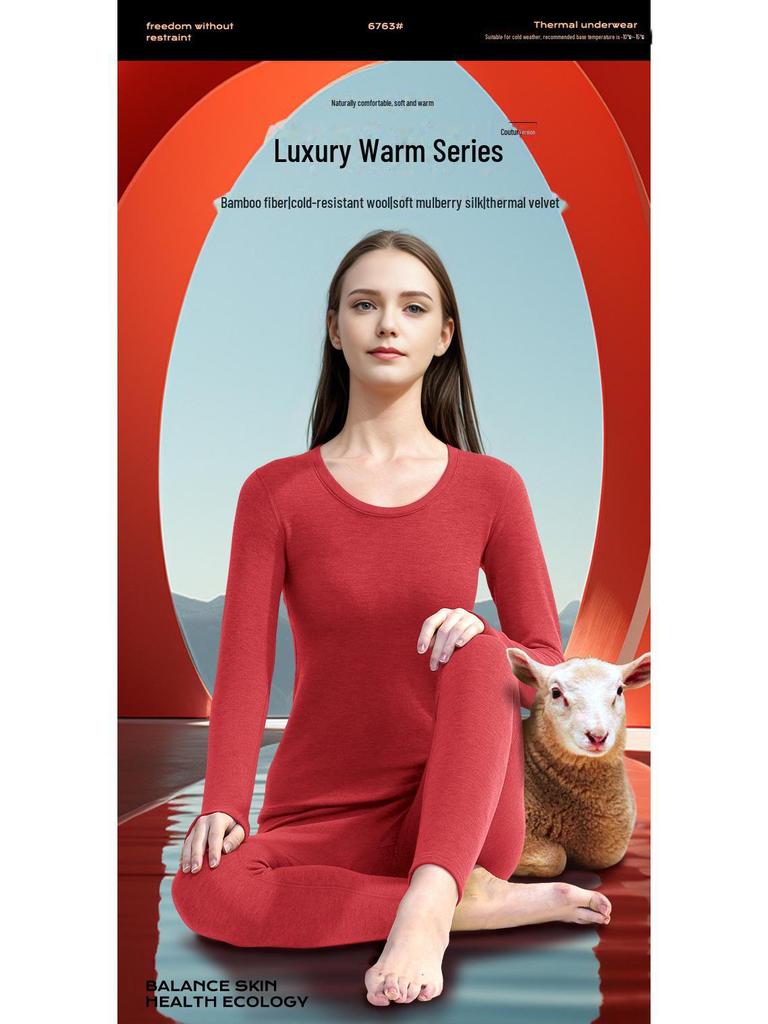 Women's Silk Wool Thermal Underwear Set for Autumn/Winter - Plus Velvet, Thick Bottom