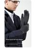 Men's Winter Touchscreen Windproof Knitted Gloves with Leather Wristband - DZ135