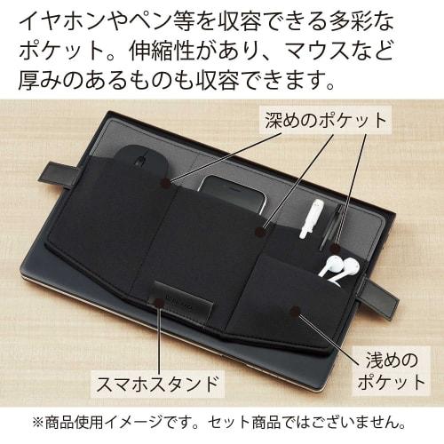 KOKUYO Thin Pencil Case Organizer 13.3 inch Laptop Compatible BIZRACK Gray x Black EAM-BRGA10-1