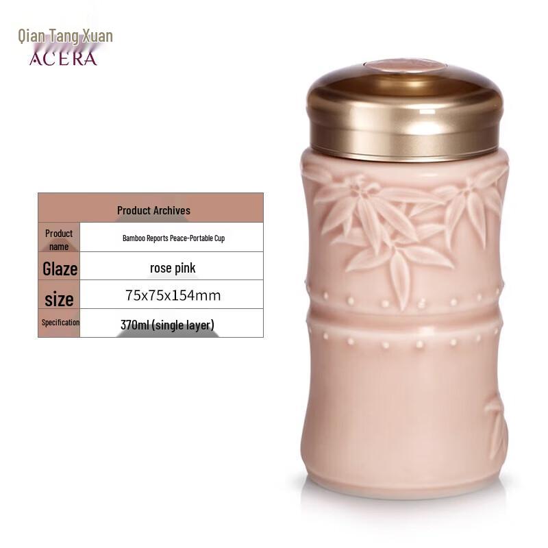 Gantangxuan Living Porcelain Ceramic Gift Cup - Bamboo Design
