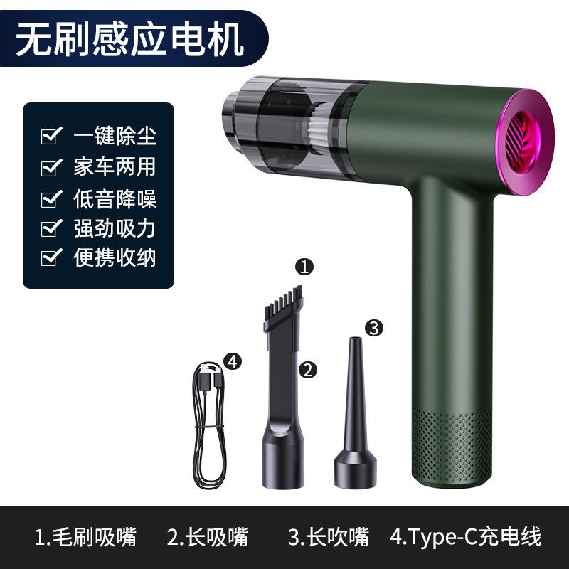 Новый портативный обдувщик пыли Многофункциональный автомобильный пылесос Беспроводной электрический обдувщик пыли
