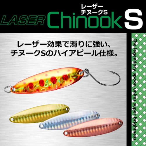 DAIWA Forellenblinker Laser Chinook S Einzelhaken 14g YR Orange Yamame Wobbler