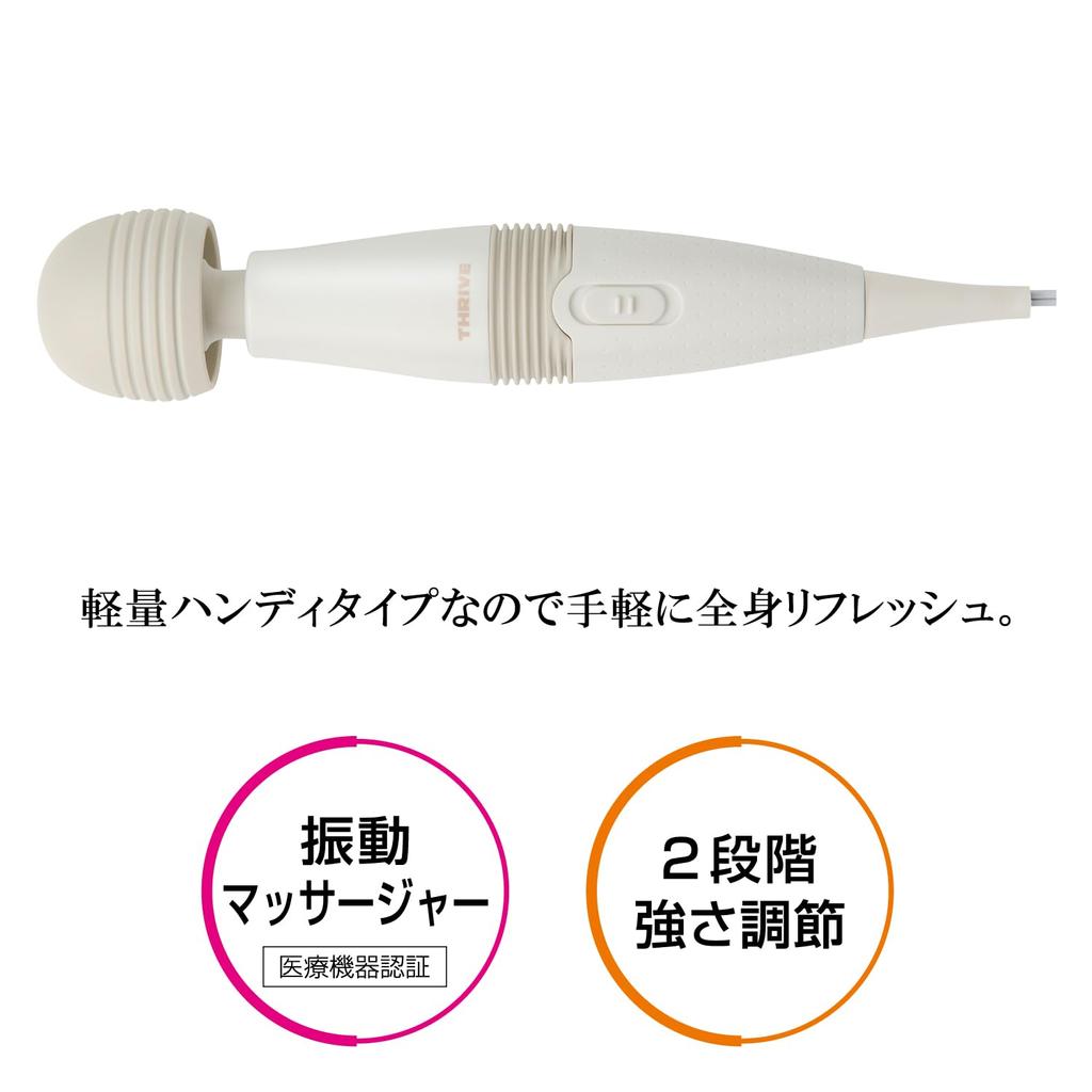 Thrive Handy Massager to refresh with a comfortable White Managed Medical Equipment "Easy massage" MD-001S