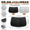 Toyota Sienta 10 Series Front Windshield Sunshade Compatible with SIENTA Models UV Light Heat 3rd Generation 10 Easy No Suction Cups Interior with