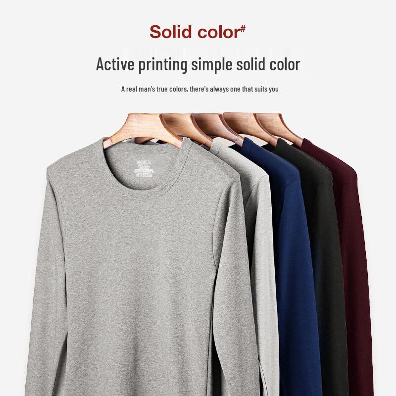 Men's Antibacterial Thermal Underwear Set