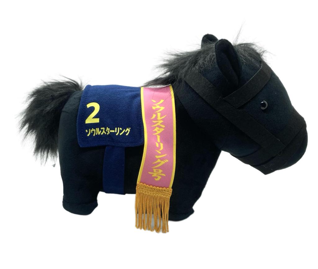 Thoroughbred Collection GB Plush Toy Starring Stars on 27cm (Soul Earth) Approx. (Soul Starring)