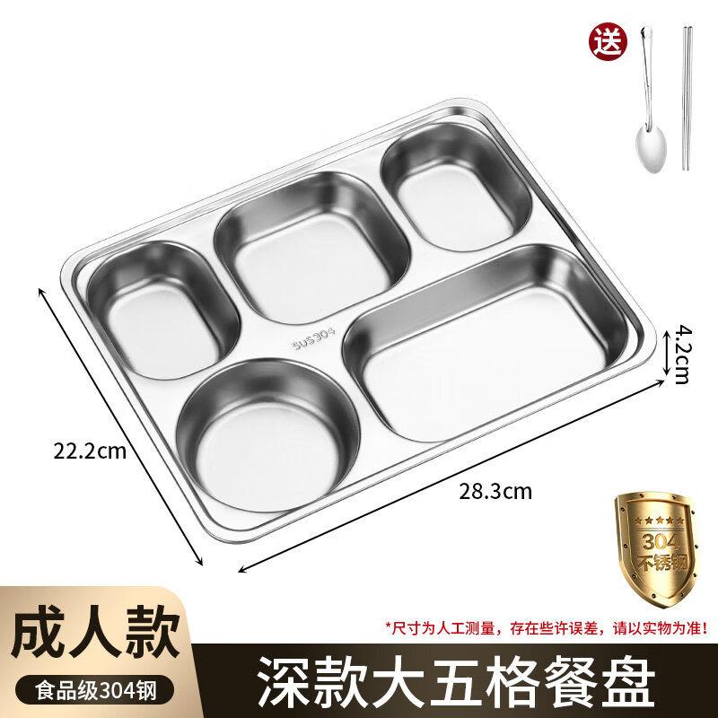 Disposable Paper Fast Food Tray