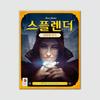 Splendor: Cities of Splendor Expansion