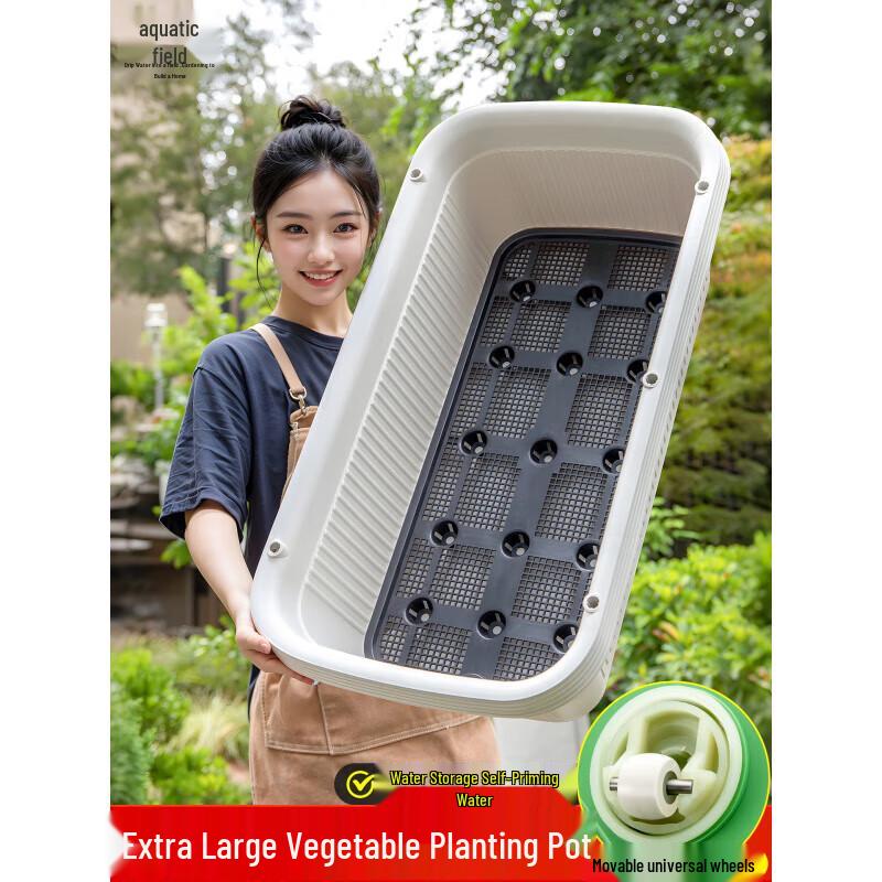 Self-Watering Rectangular Planter
