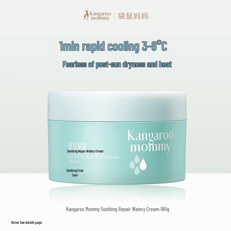 

Kangaroo Mommy Soothing & Hydrating Face Cream for Teens