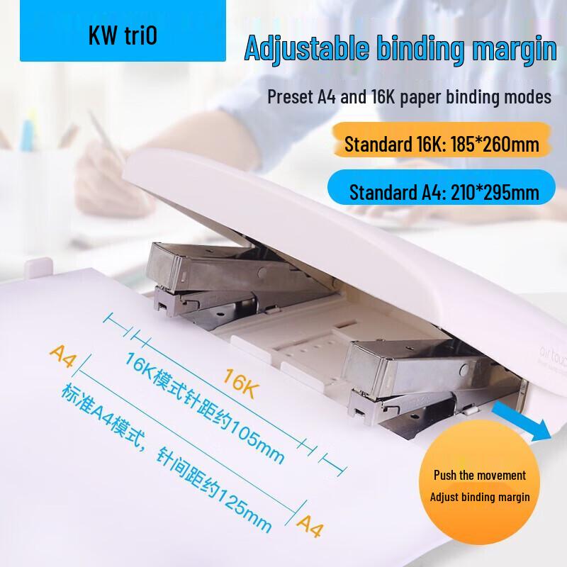 KW-triO 55Y2 Double-Head 50-Page Stapler