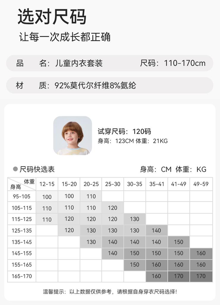 Yingshi Boys' Summer Short-Sleeved Cool Feeling Skin-Friendly Home Suit Set