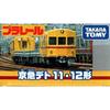 TAKARA TOMY Keikyu Electric Railway Original Plarail Keikyu Deto 1112 Typ