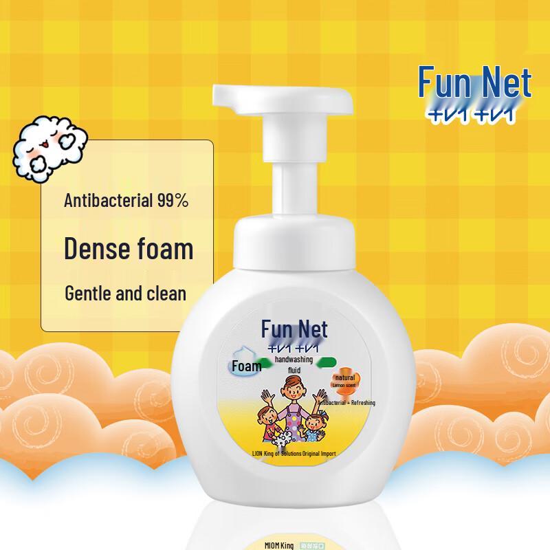 Lion Fun Clean Foaming Antibacterial Hand Soap