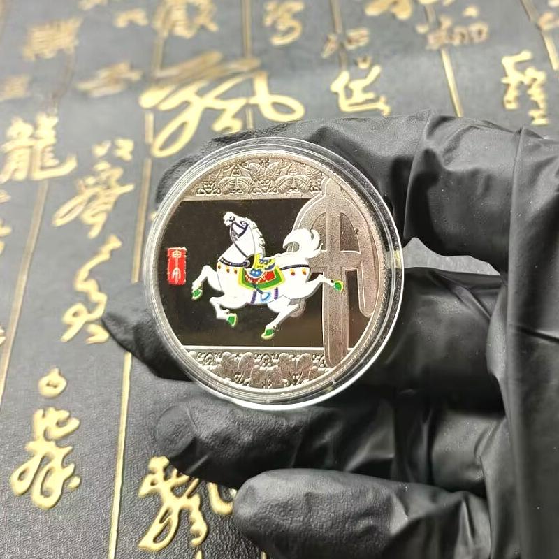 12 Tierkreis-Gedenkmedaillen, Metallhandwerk, Bunt, Tierkreismünzen, Souvenirs, Veranstaltungen, Geschenke, Handliche Geschenke, Weihnachtsgeschenk, Strumpffüller