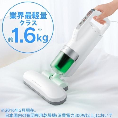 Iris Ohyama Super Suction Futon Cleaner Equipped with Dust Mite Sensor Dusting Approx. 6000 Times/min IC-FAC2