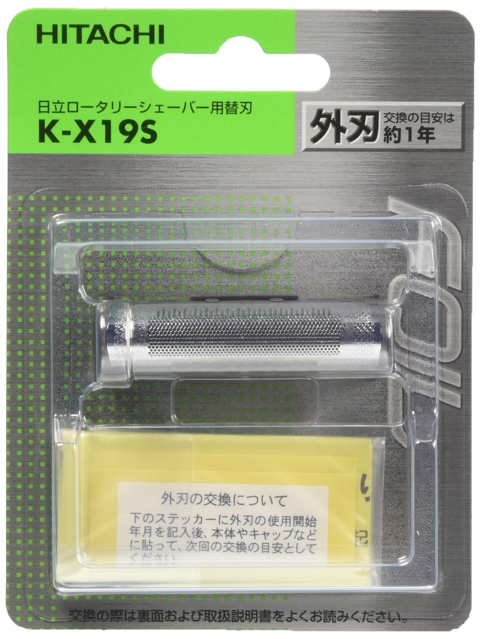 

Запасное лезвие Hitachi внешнее лезвие K-X19S