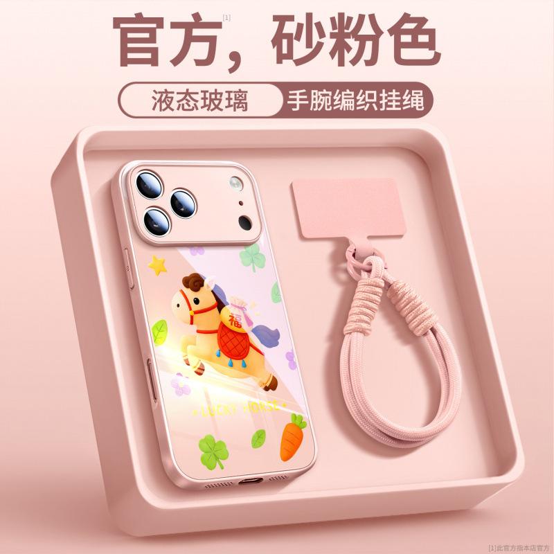 Applicable To Apple 17Pro Mobile Phone Case, New Iphone17promax New Year's Case 15 Super Fire Series 16pro