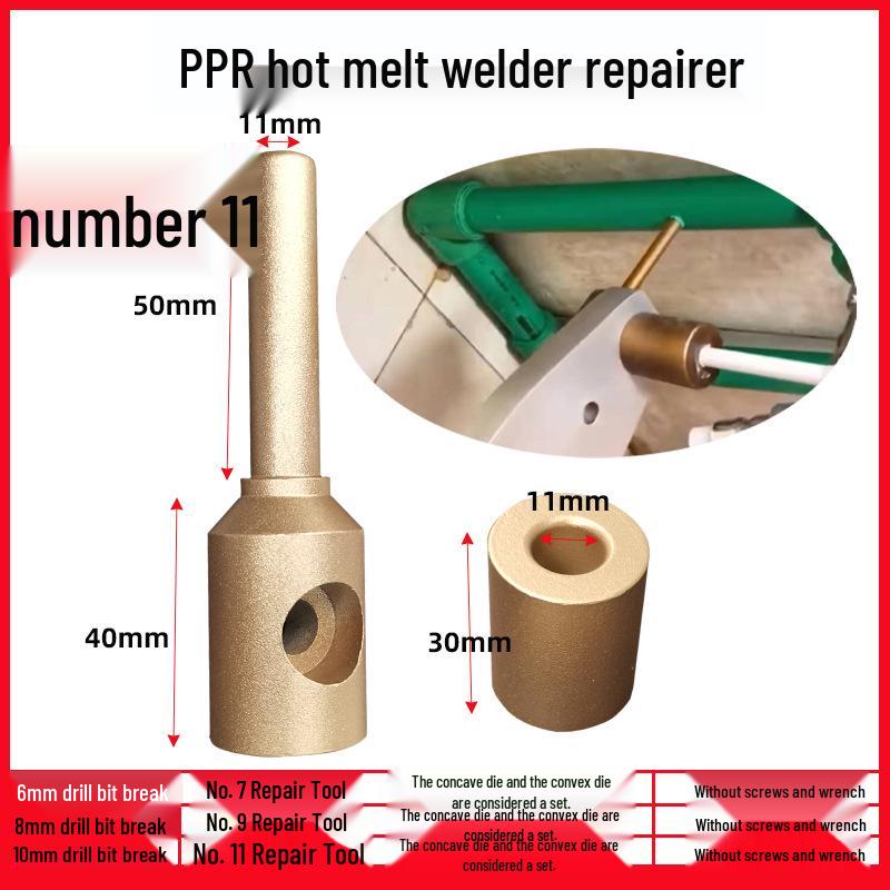 PPR Water Pipe Repair Tool: PE Leak Patch & Emergency Glue Stick Hot Melt Machine