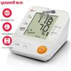 Smart Upper Arm Electronic Blood Pressure Monitor