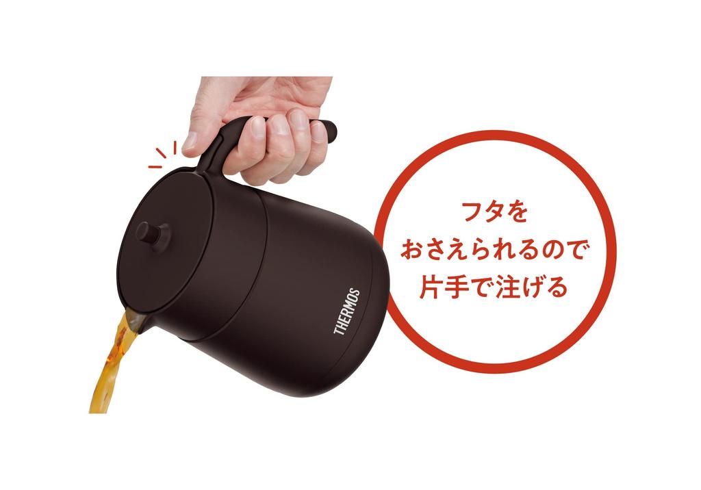 Thermos Vakuumisolierte Teekanne mit Sieb 700ml Braun TTE-700 BW