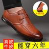 2025 Spring New Men's Casual Leather Shoes Cowhide Soft Sole British Business Dress Leather Shoes Dad Shoes