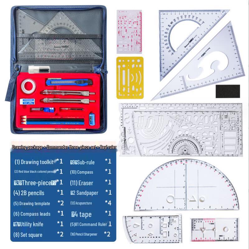 WYZY Professional Topographic Drafting Tool Set