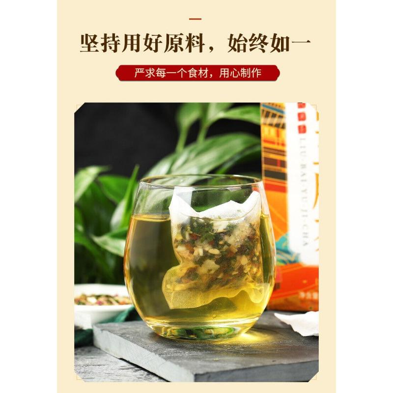 150g Six White Jade Muscle Tea Health and Skin Whitening Tea Blemish Bag Tea