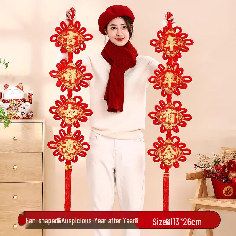 Fan-shaped Chinese Knot New Year Decoration