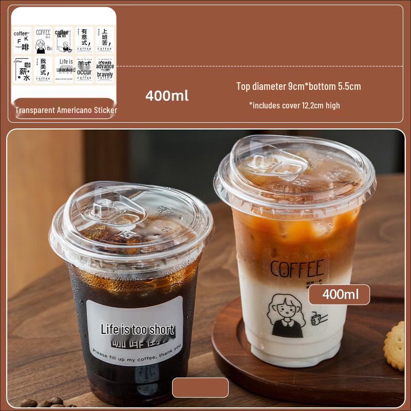 

Changbaosen Disposable PET Transparent Coffee & Milk Tea Cups with Lids 400ml, 20-count