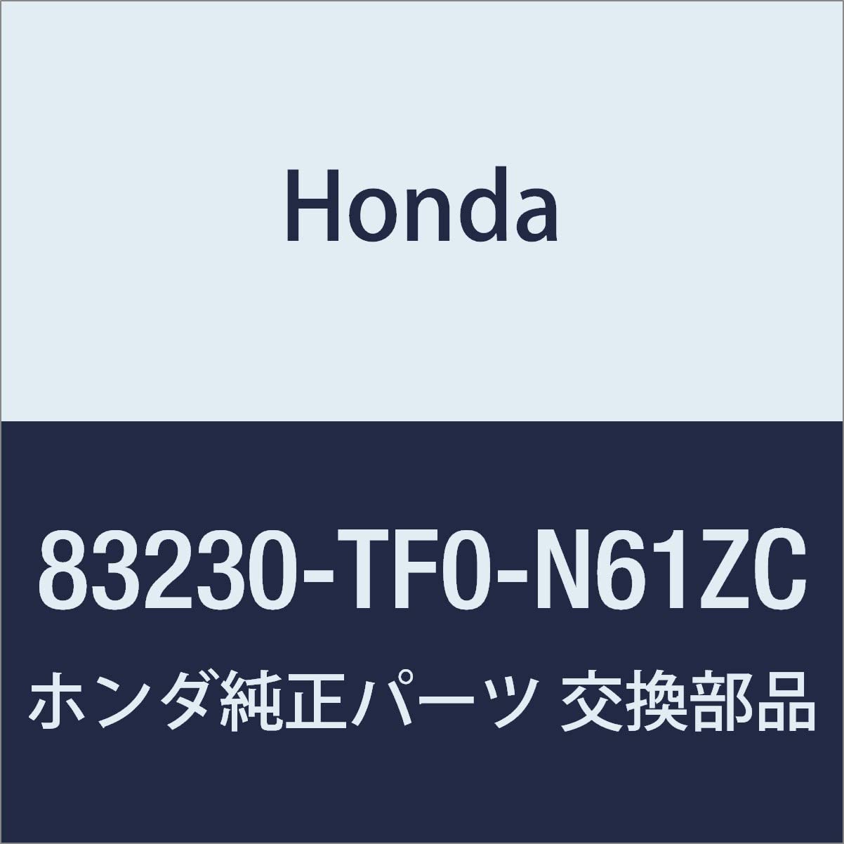 Оригинальный солнцезащитный козырек в сборе, правый, Honda, *NH556L*, номер детали 83230-TF0-N61ZC
