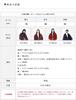 Tayutaf Hanten Made in Japan Padded One Size Fits Most Gift for Day or Respect for the Aged Day Grid Red and Women's Kurume-woven (Haten) - - - -