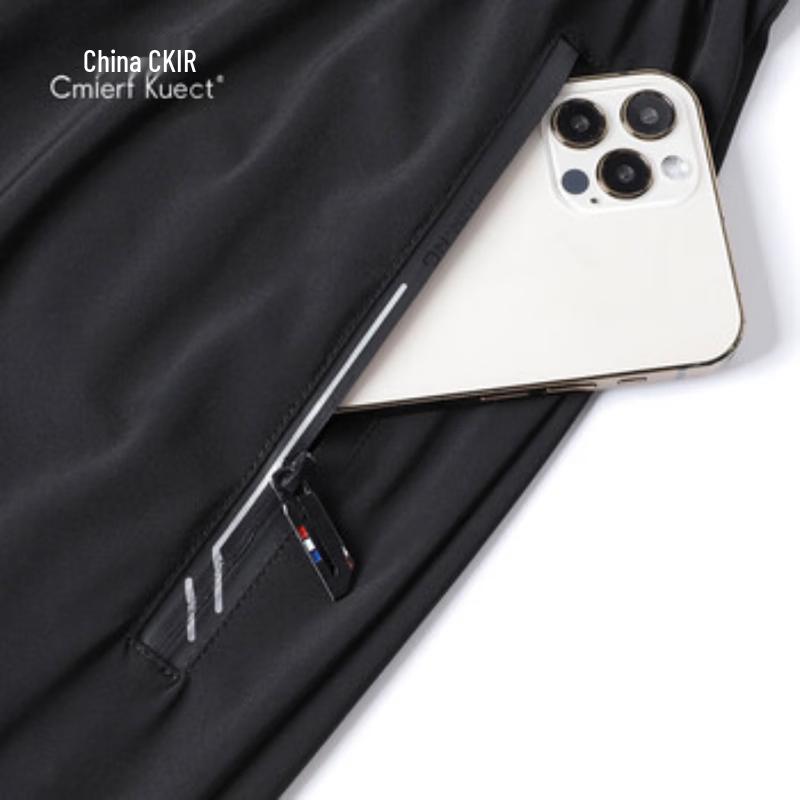 Men's Cmierf Kuect Ice Silk Cropped Sports Pants