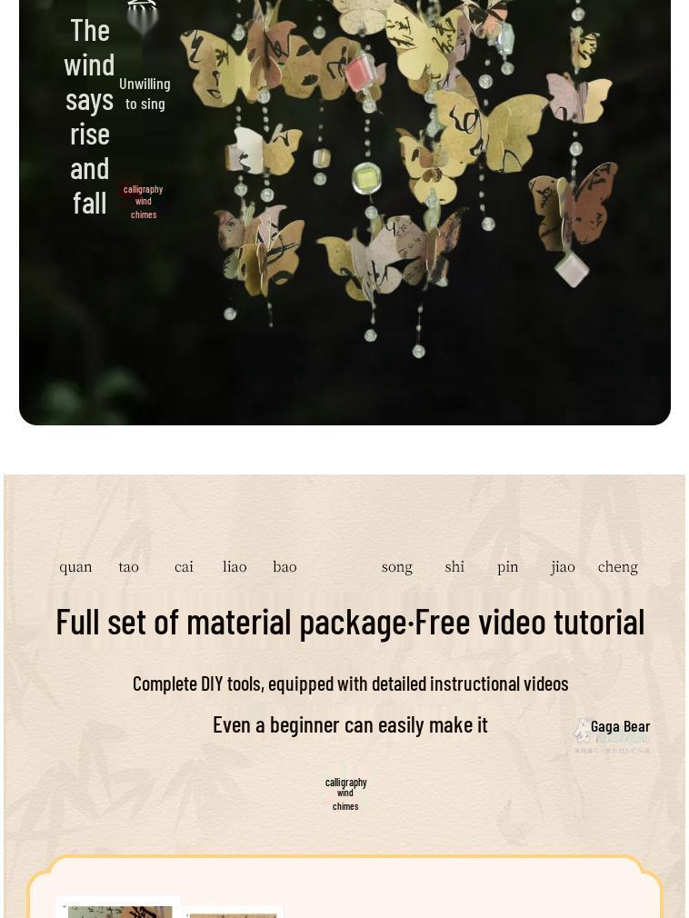 Colorful Butterfly DIY Calligraphy Wind Chime & Wall Stickers Set for Creative Bedroom & Living Room Decor
