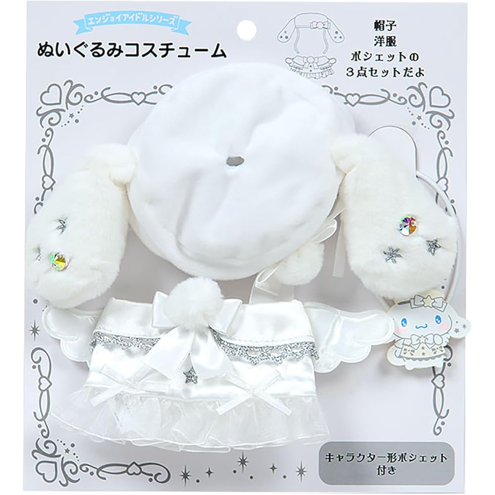 

Sanrio Cinnamoroll Plush Costume Enjoy Idol Pure White Angel Age 3 and Up 074357