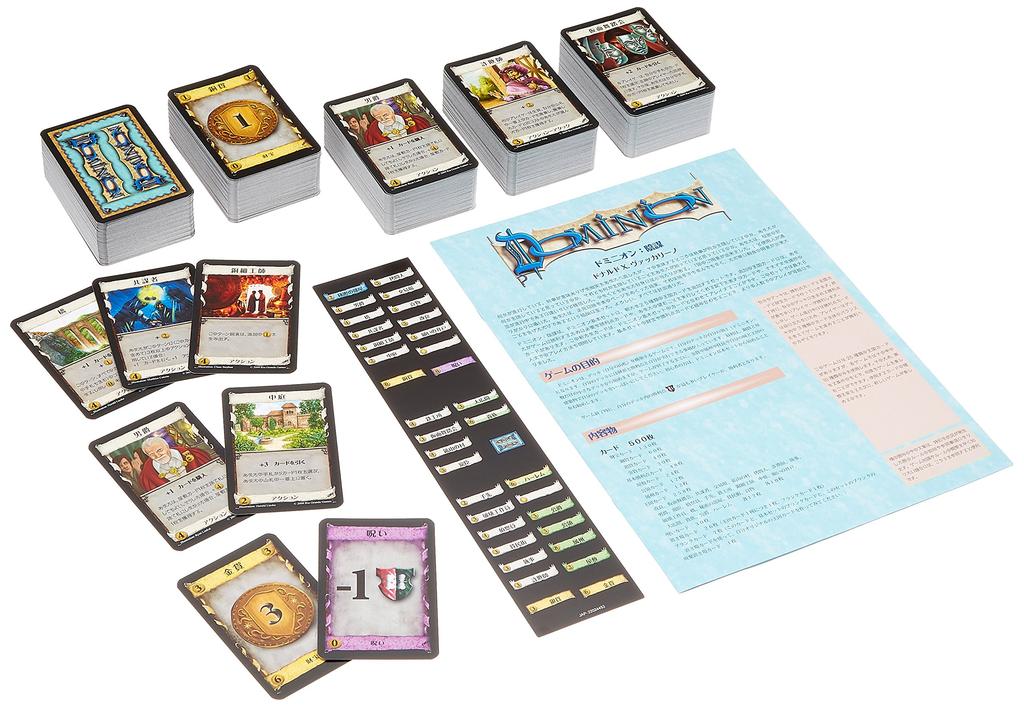 Intrigue Card Game Dominion (Japanese Edition) -
