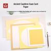 Doufang Xuan Thickened Soft Card, Mirror Surface Blank Drawing Paper for Calligraphy & Freehand Painting