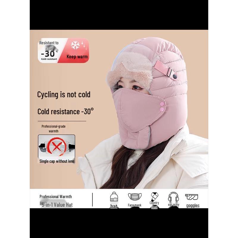 

Женская зимняя теплая шапка-ушанка с маской для лица