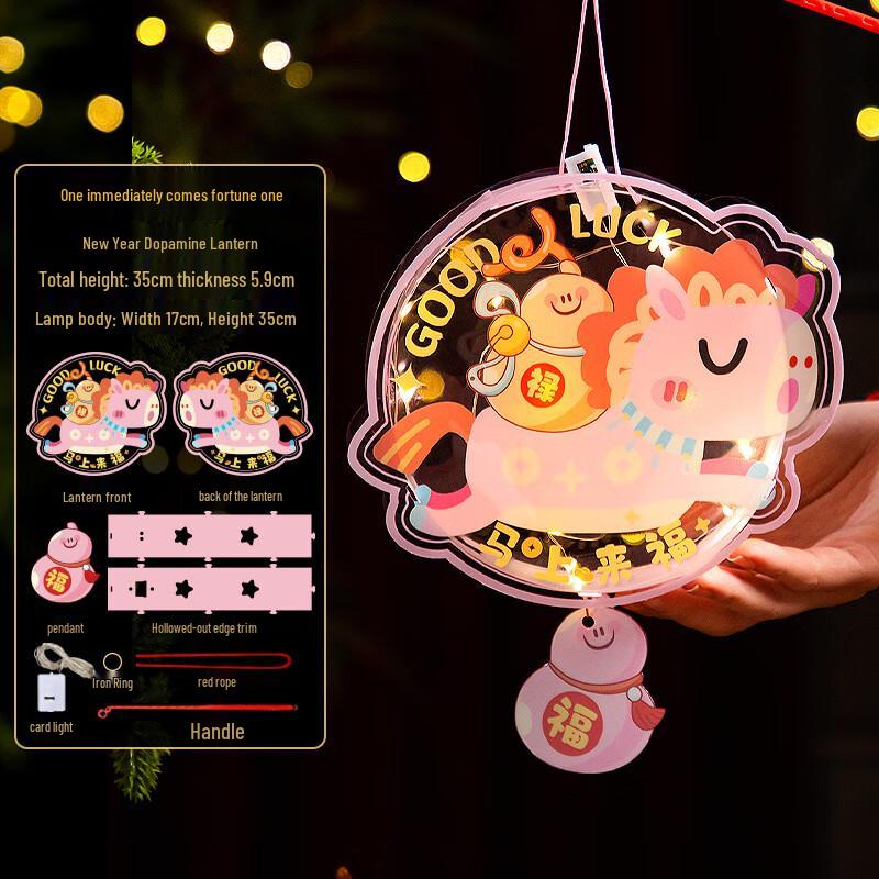 DIY Luminous Cartoon Handheld Lantern Kit
